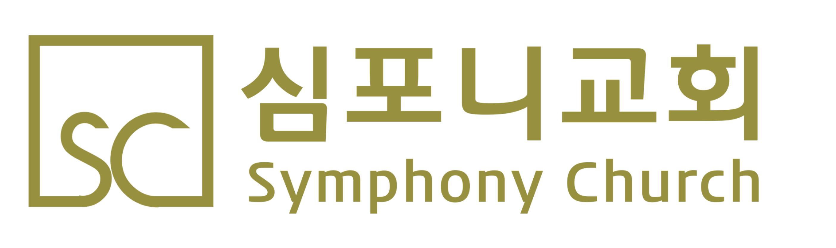 샌마테오 심포니 교회